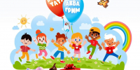 Волжан приглашают на праздник «Безопасное лето» - Администрация г. Волжский