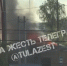 Спасатели потушили горящий магазин в тульском поселке Северный - ИА Тульская служба новостей