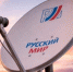Жители Мелитопольского муниципального округа могут бесплатно получить спутниковый комплект «Русский Мир». - Мелитопольский округ