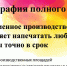 Информационное сообщение - Новая Газета Кубани