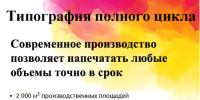Информационное сообщение - Новая Газета Кубани