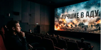 Удалённая война: СВО победил «женский роман» - ИА Хакасия