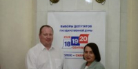 НОВЫЙ ЭТАП В ИЗБИРАТЕЛЬНОЙ КАМПАНИИ-2026 - КПРФ