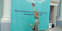 Ректор МПГУ Алексей Лубков: треть выпускников МПГУ завершает свое обучение с отличием - МПГУ