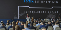 Королёв определил ключевые векторы сотрудничества Тверской области и Ростех - Газета Вся Тверь