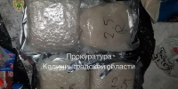 Калининградца, обвиняемого в контрабанде более 134 кг наркотиков, приговорили к 20 годам лишения свободы - Kaskad.TV