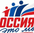 Всероссийская акция «Россия — это ...» проходит в рамках празднования Дня России - Детская школа искусств