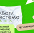 Крымчане могут принять участие во Всероссийской акции по сбору макулатуры «БумБатл» - Минприроды