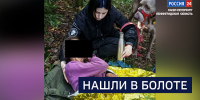 Вести 24 - ГТРК Санкт-Петербург