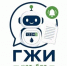 Государственная жилищная инспекция Курганской области запустила чат-бот в домовых чатах - Центр соцобслуживания населения