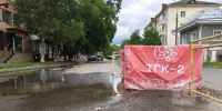 фото: Вологда-поиск - Вологда-поиск