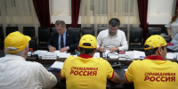 DSC09097.JPG - Избирательная комиссия