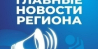 Топ-5 астраханских новостей за 14 июля 2026 года - Астрахань 24