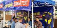 Выездная приёмная Лидера ЛДПР Леонида Слуцкого в подмосковном Пушкино - ЛДПР