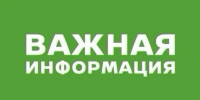 Отбой сигнала «беспилотная опасность» - Газета Истра сегодня