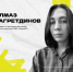 В Чишминском районе появится новый арт-объект - Культурный мир Башкортостана