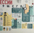 Школа № 421 выиграла грант на реализацию родительской инициативы - Петродворцовый район