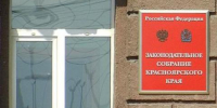 В Красноярском крае запретили детям до 12 лет купаться без взрослых - Baikal24.Ru