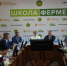 Выпускники "Школы фермера" в Приангарье получили дипломы - Baikal24.Ru
