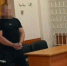 Житель Камчатки проведёт 3 года в колонии за издевательства над пасынком (видео) - ИА Кам 24