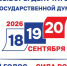 Как я могу проголосовать? - Газета Ведомости