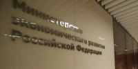 МСП на льготных условиях привлекли почти 12 млрд рублей на реализацию инвестпроектов с начала 2026 года - Инвестпортал Магаданской области