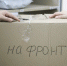 После того, как Георгия комиссовали, он начал помогать волонтерскому движению  Вместе за СВОих - Газета Бийский рабочий