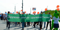 «СемьЯмильные шаги»: в Приамурье запустили демографический проект помощи семьям с детьми (ФОТО) - Asn24.Ru