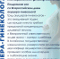 fcc38887-c6f0-4d24-a26c-9d9a15e7c744.jpg - АГМУ