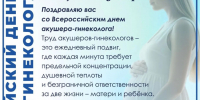 fcc38887-c6f0-4d24-a26c-9d9a15e7c744.jpg - АГМУ