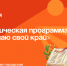 Поэтическая программа «Познаю свой край». - Администрация Артёмовского городского округа