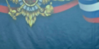 JPG Файл - УМВД Амурской области