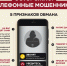 PNG Файл - МО МВД "Вольский" 