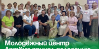 Молодёжный центр Артёма принял делегацию из Уссурийска. - Администрация Артёмовского городского округа