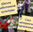 Слёт первичных ветеранских организаций и Школа работников культуры Абанского района объединятся в едином событии - Абанский район