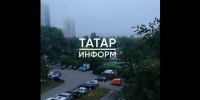 «Внимание!»: в Казани объявили воздушную тревогу - ИА Татар-информ