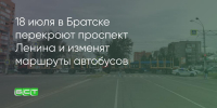 Поделитья во ВКонтакте - Братская Студия Телевидения