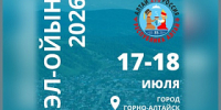 Внимание, важная информация - Администрация города