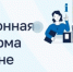 Коротко о важном! - Агентство по труду и занятости населения