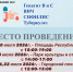 В Якутске проведут бесплатные экспресс-тесты на пять инфекций - Yakutia-Daily.Ru