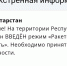 В Татарстане объявлена ракетная опасность, звучат сирены воздушной тревоги - Реальное время