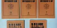 Фото: открытые источники сети Интернет - Областная научная библиотека им. Н.Н. Муравьева-Амурского