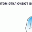 Почему летом отключают горячую воду - Служба государственного жилищного контроля