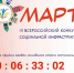 Article Poster - Gus-info.Ru