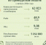 Из Оренбуржья отправили в Ирак 5,2 млн инкубационных куриных яиц - Time56.Ru