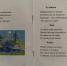 Молодой  поэт из Владивостока подарил библиотеке книгу своих стихов - Централизованная библиотечная система