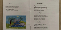 Молодой  поэт из Владивостока подарил библиотеке книгу своих стихов - Централизованная библиотечная система