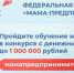 В Якутии центр "Мой бизнес" приглашает на образовательную программу "Мама-предприниматель" - ГТРК Саха