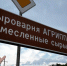 Туристам — дорогу: в Приамурье устанавливают навигационные знаки к популярным объектам - gtrkamur.ru - ГТРК Амур