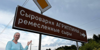 Туристам — дорогу: в Приамурье устанавливают навигационные знаки к популярным объектам - gtrkamur.ru - ГТРК Амур